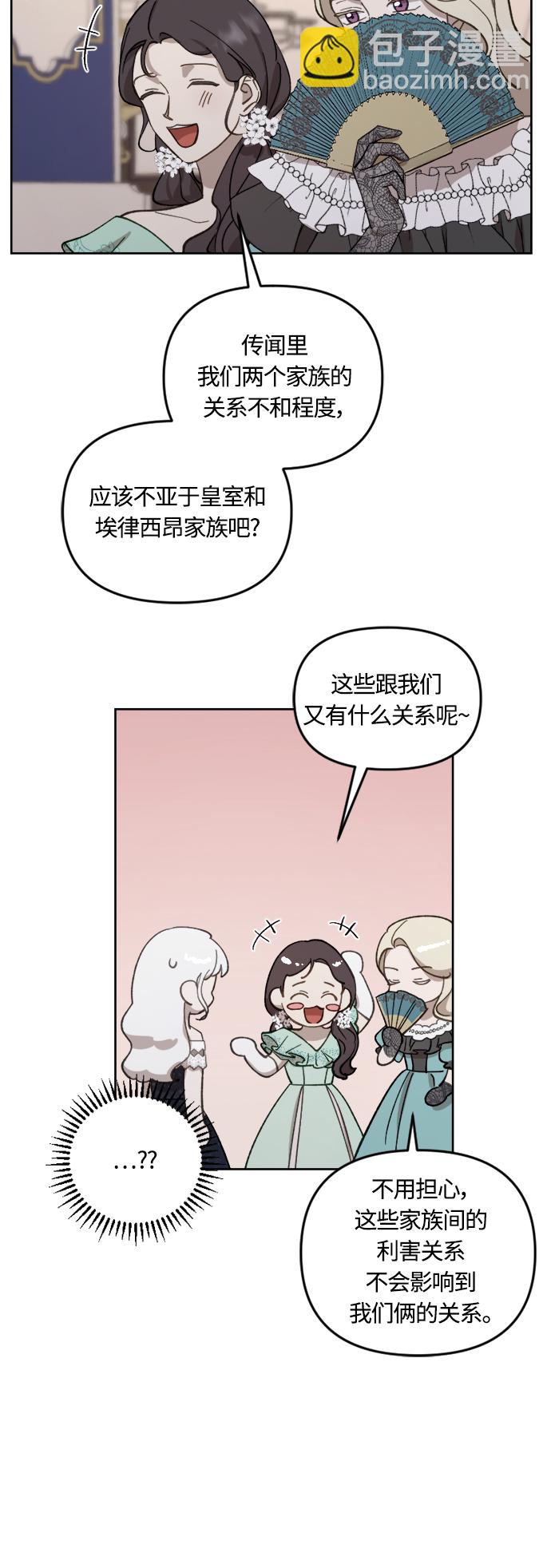 第42话71