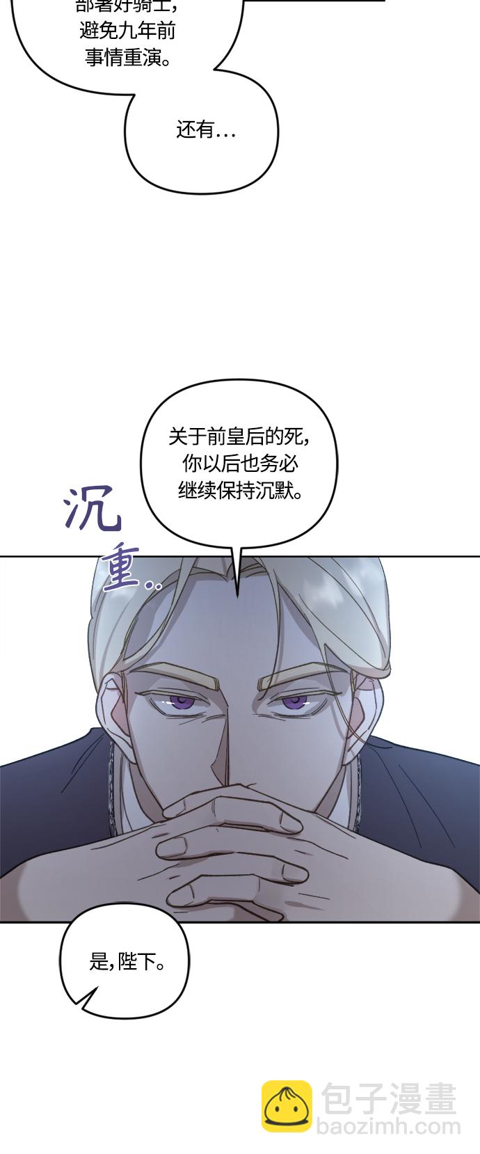第42话9