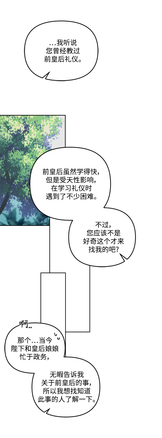 第48话1