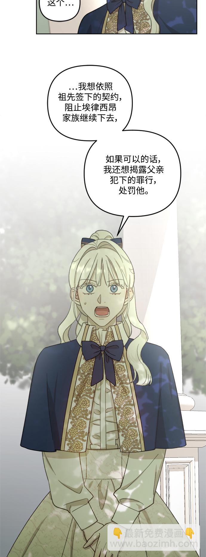 第48话10