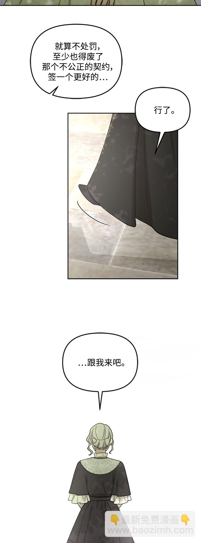 第48话11