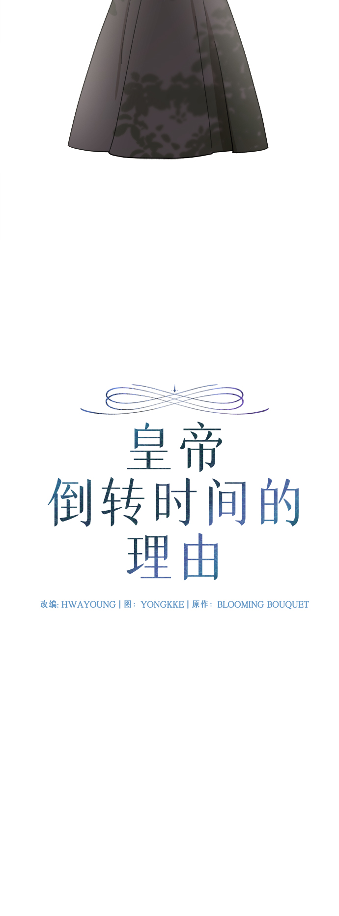 第48话12