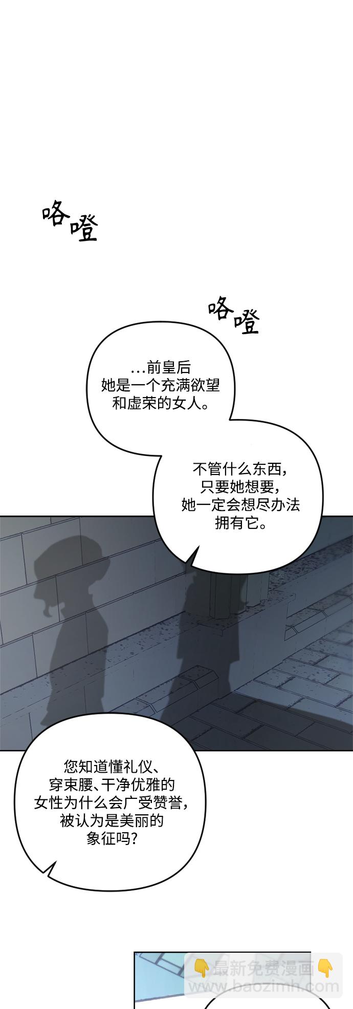 第48话13