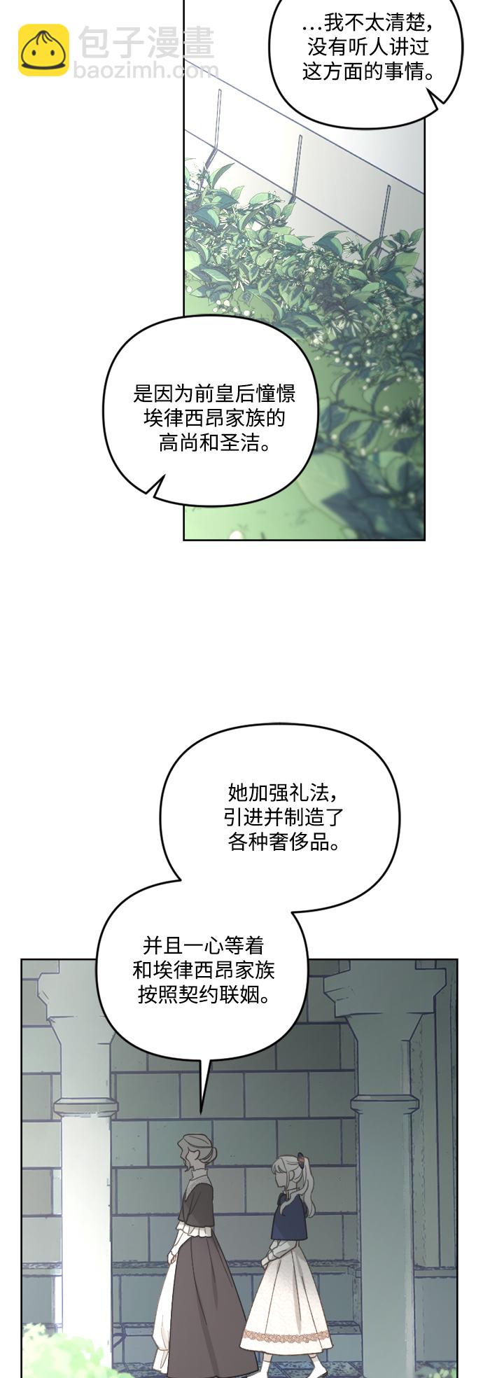 第48话14