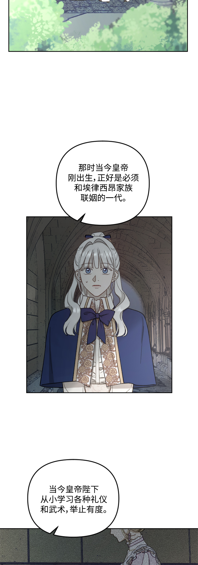 第48话15