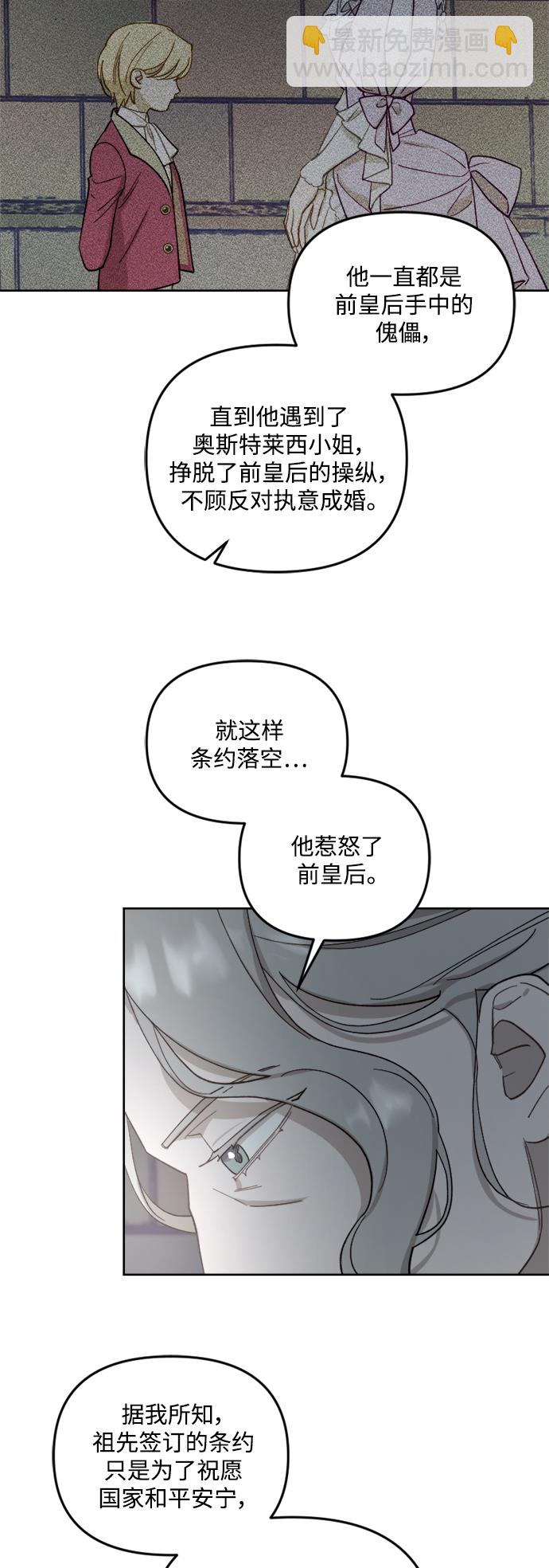 第48话16