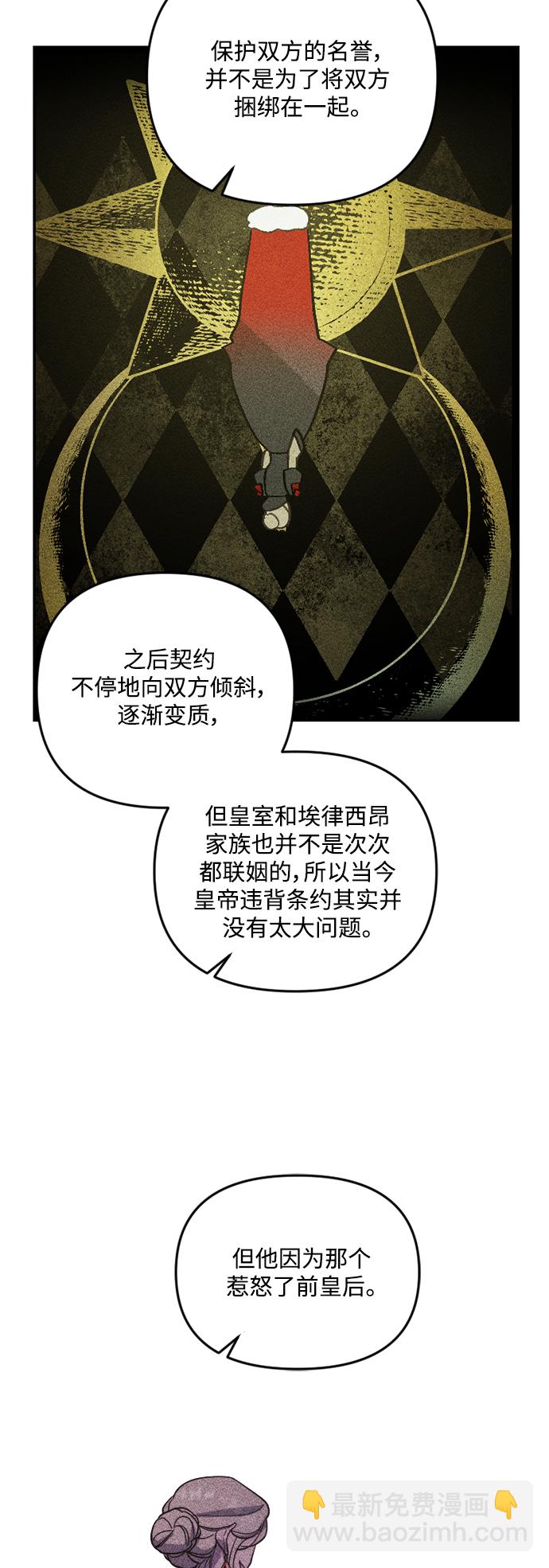 第48话17