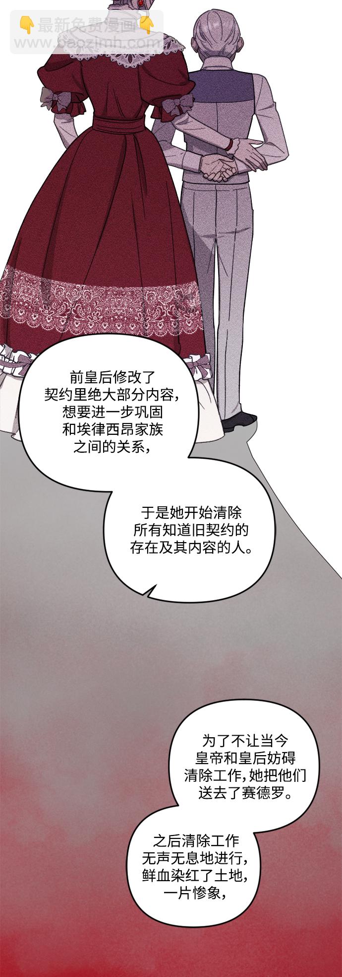 第48话18
