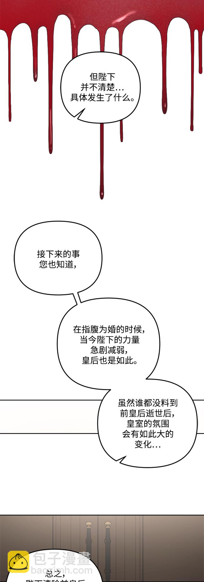 第48话19