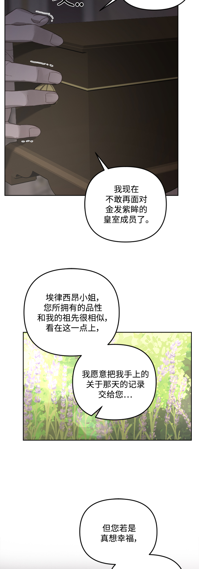 第48话23