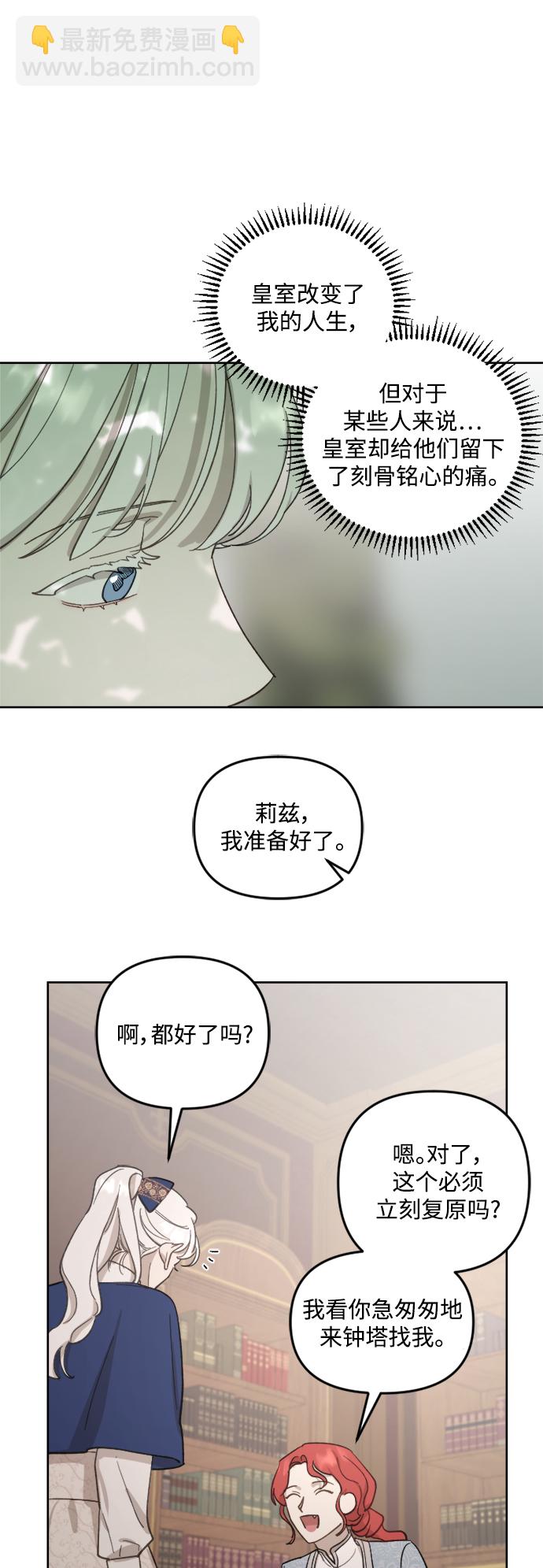 第48话26