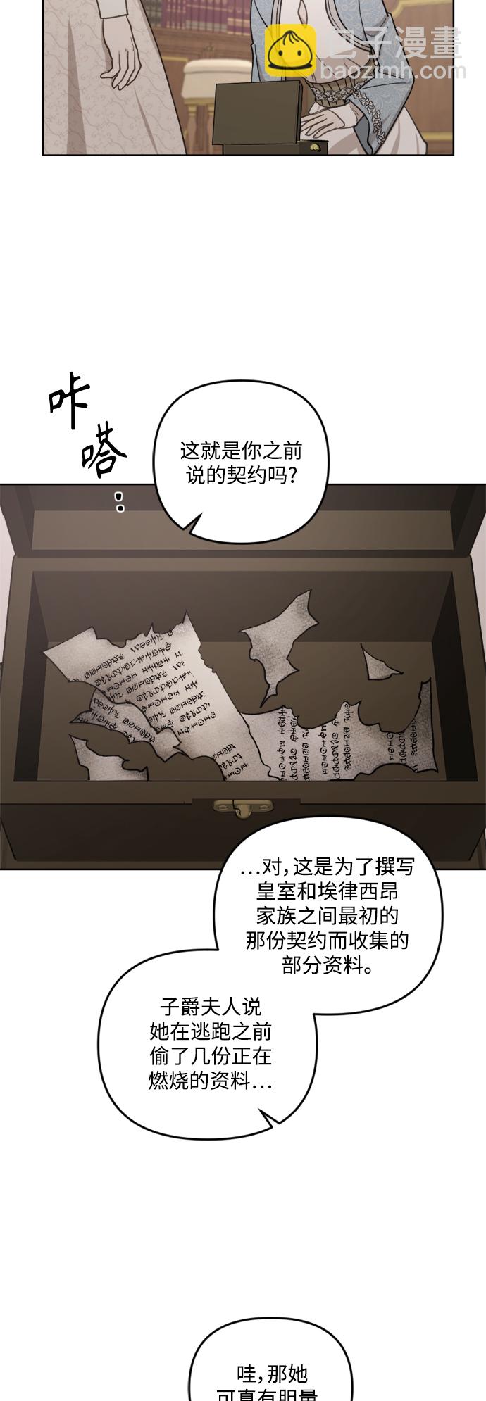 第48话27
