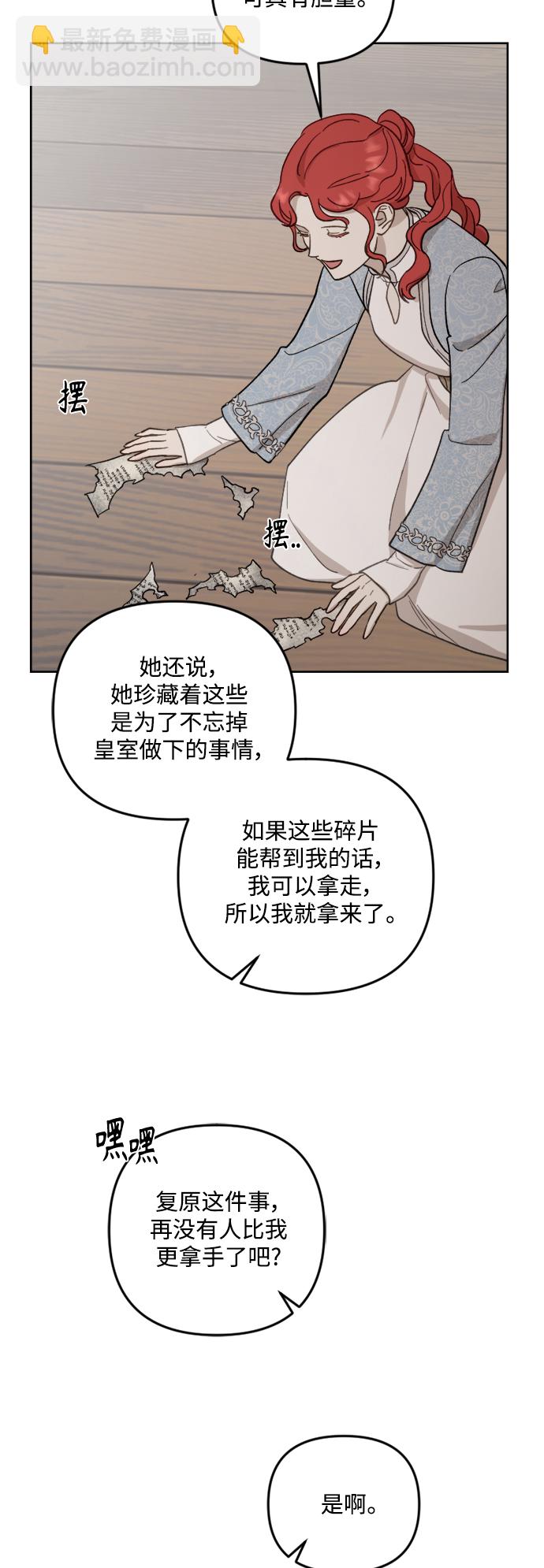 第48话28