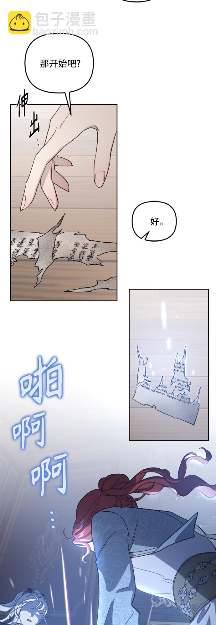 第48话29