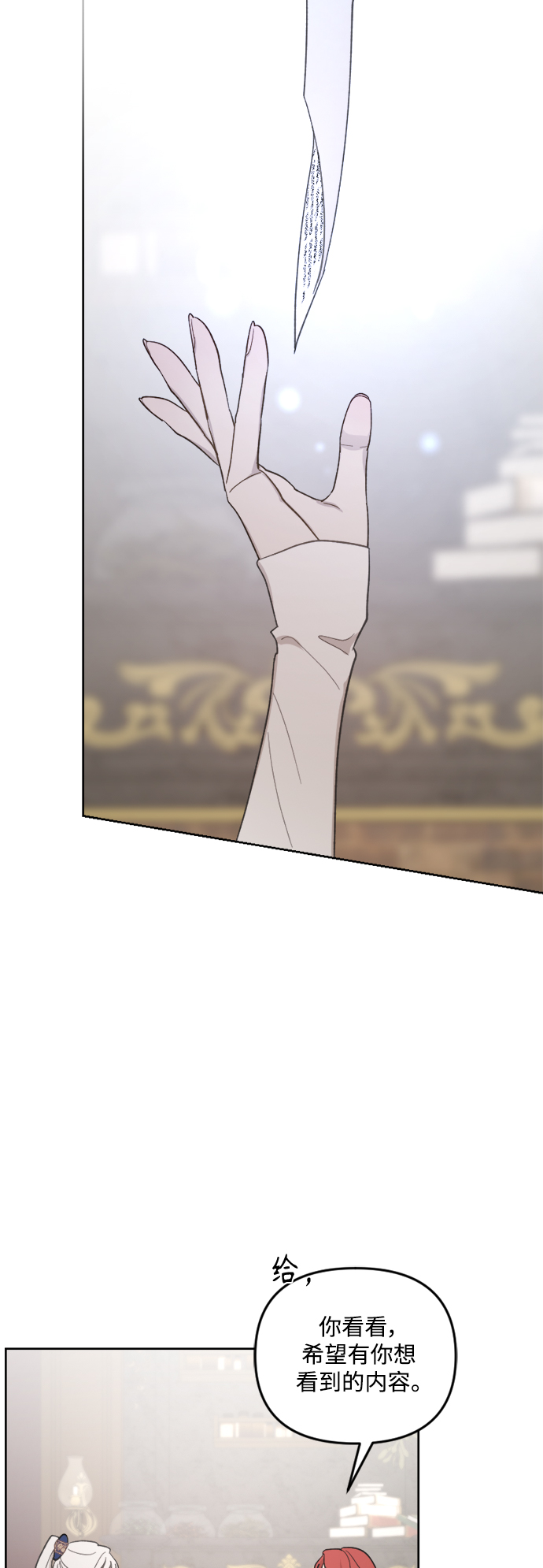 第48话31