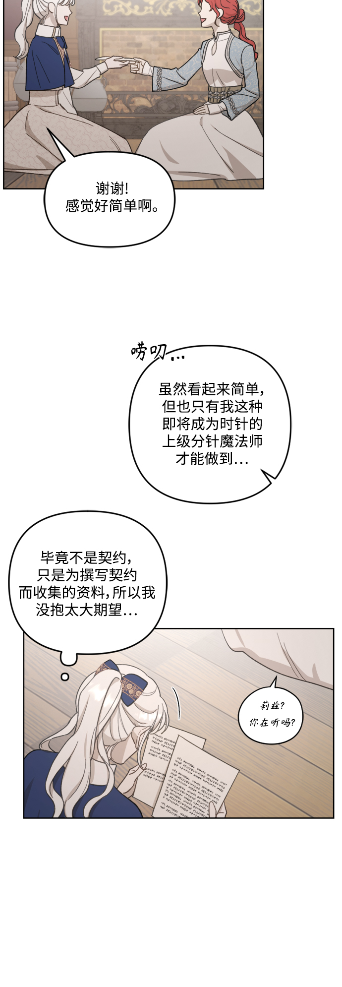 第48话32