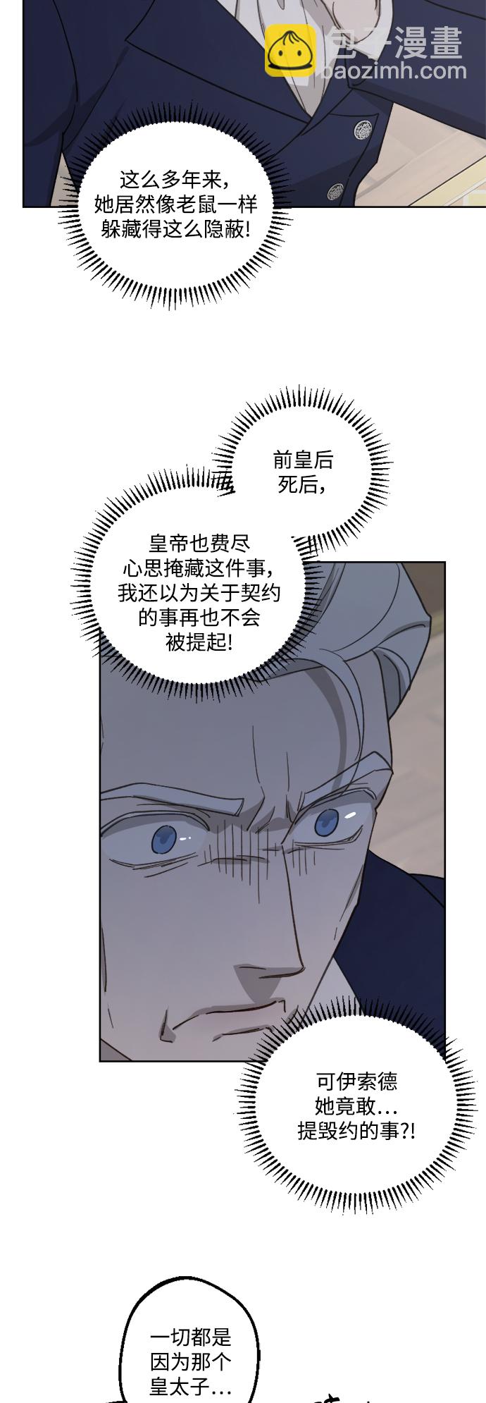 第48话35