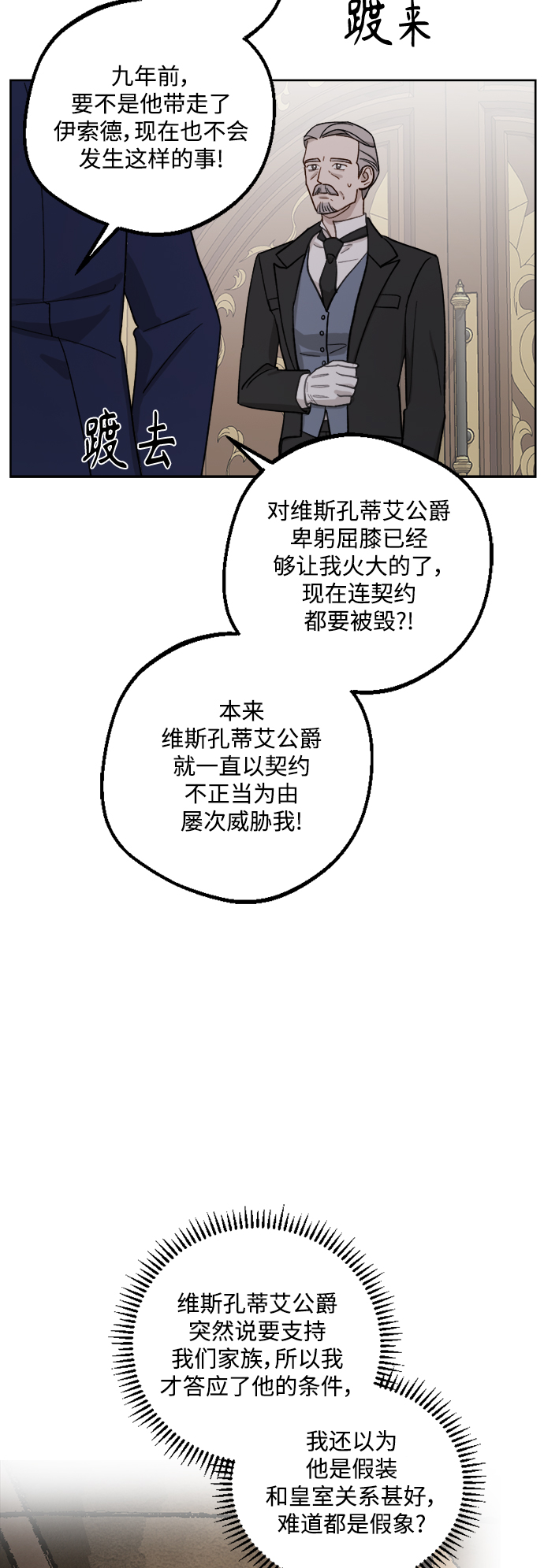 第48话36