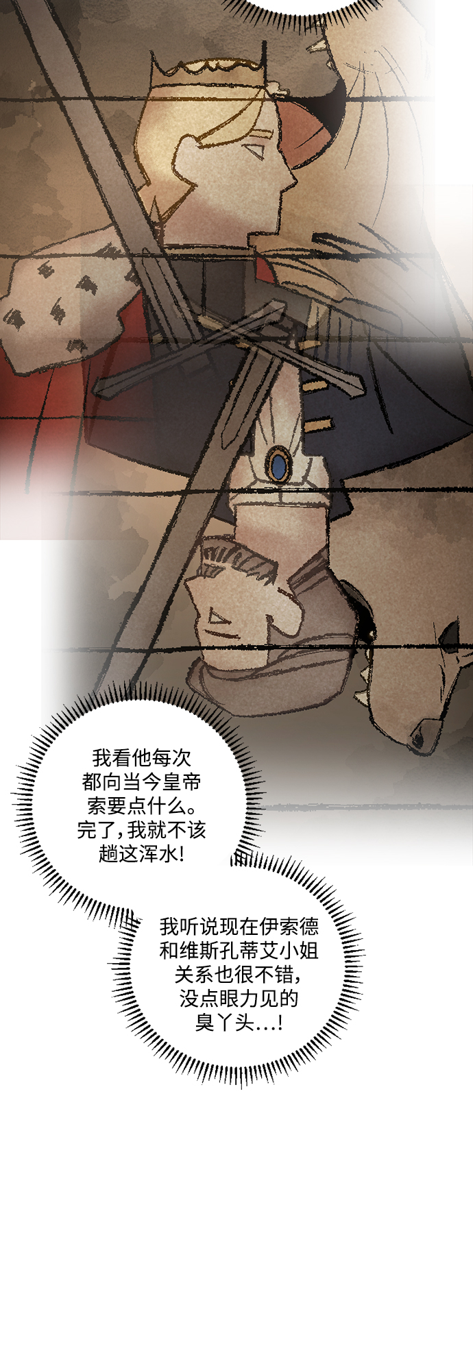 第48话37