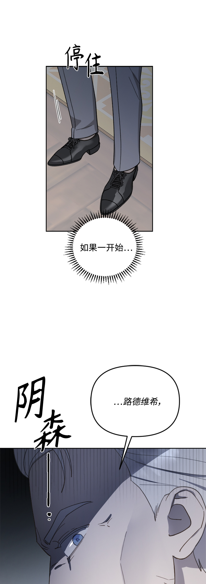 第48话38
