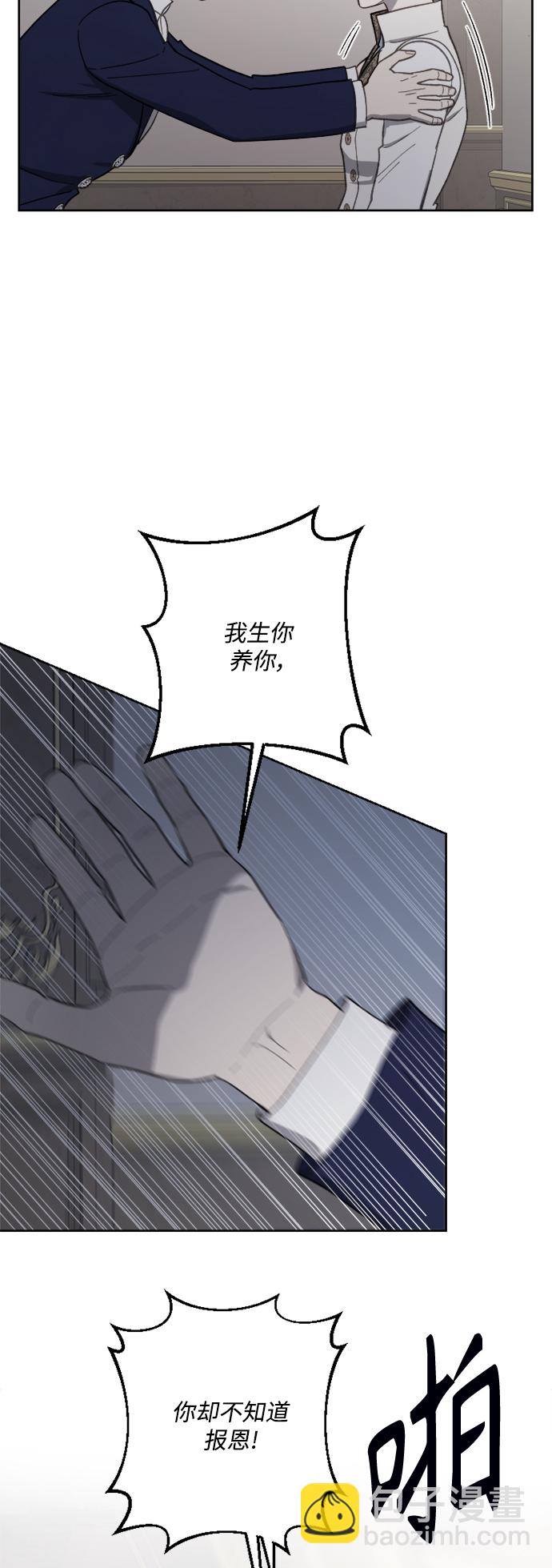 第48话40
