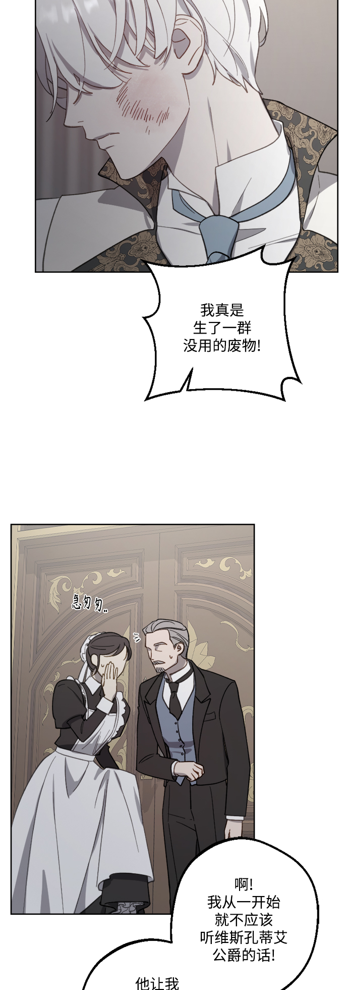 第48话42