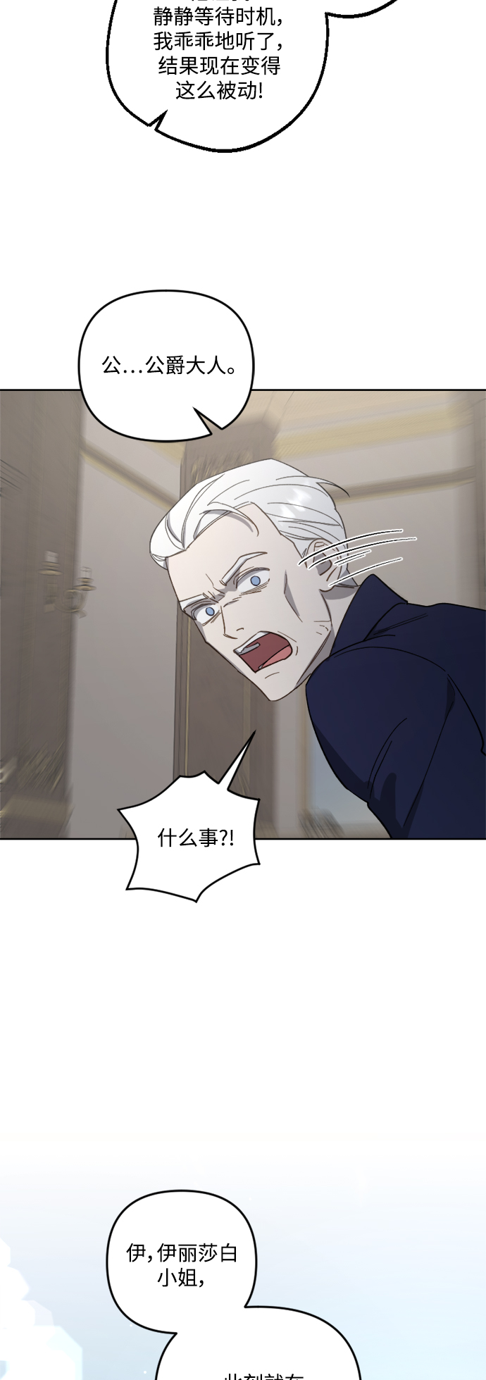 第48话43
