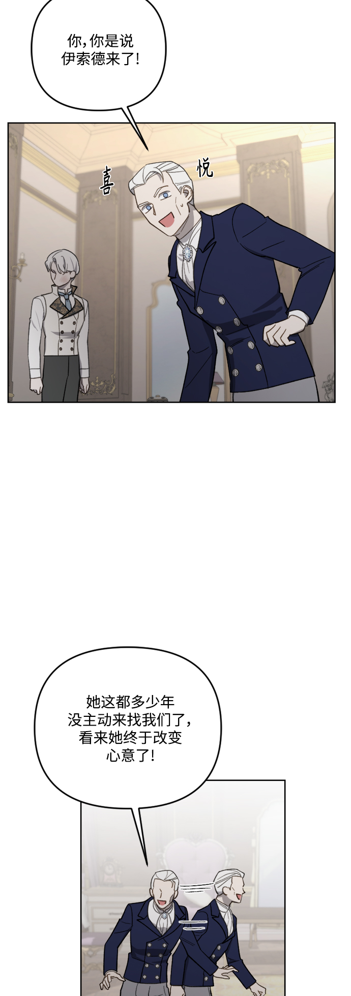 第48话45