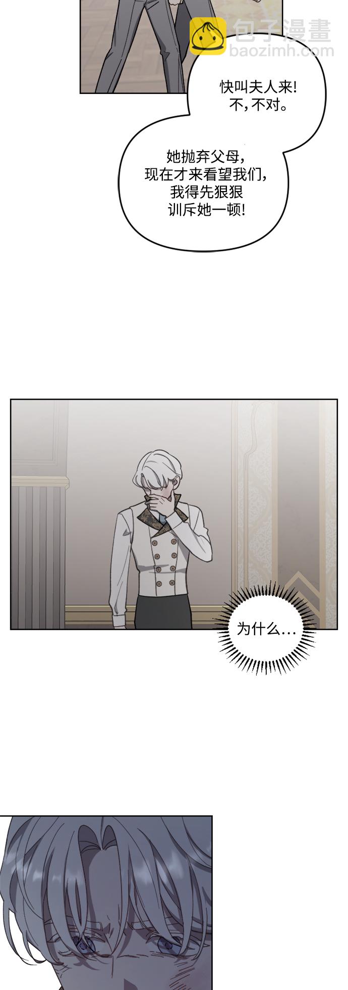 第48话46