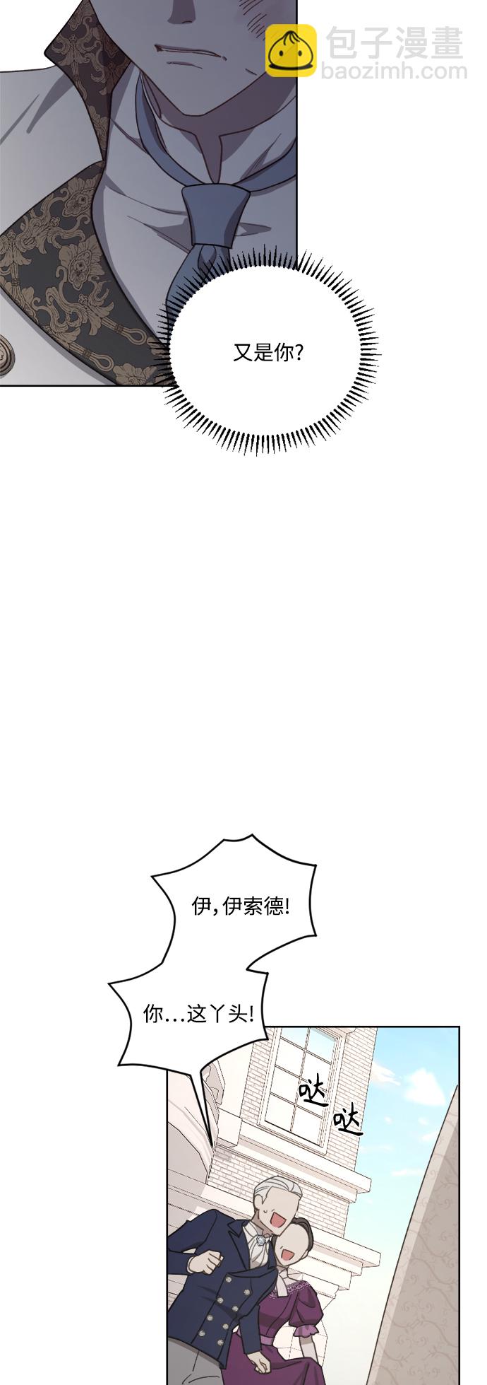 第48话47