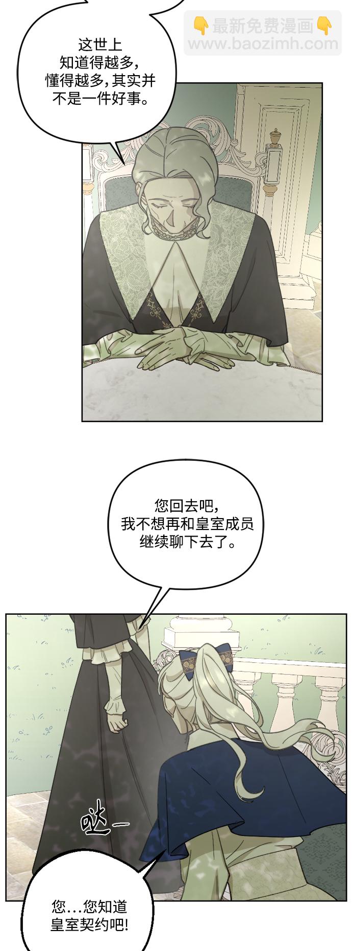 第48话5