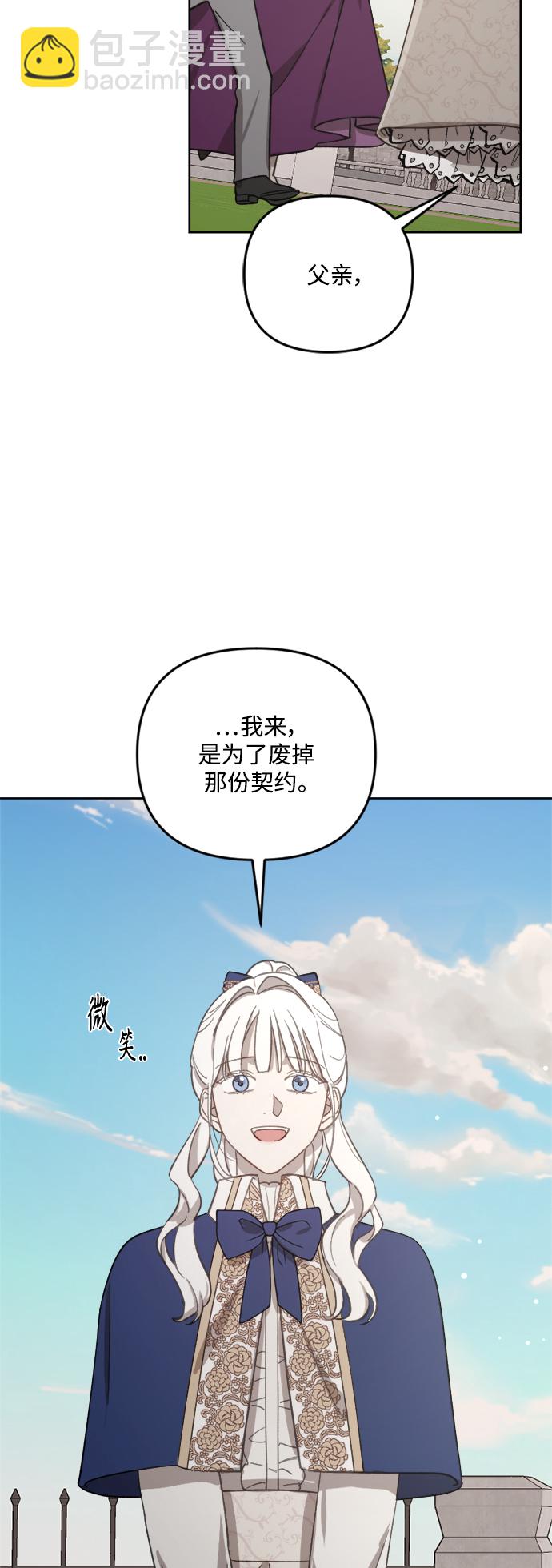 第48话52