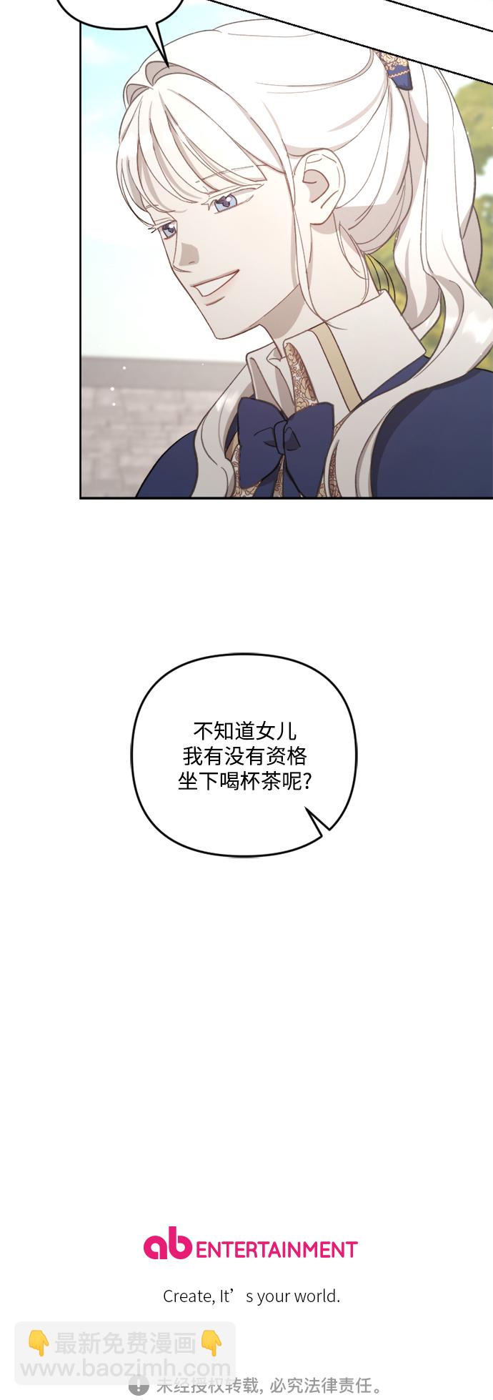 第48话54