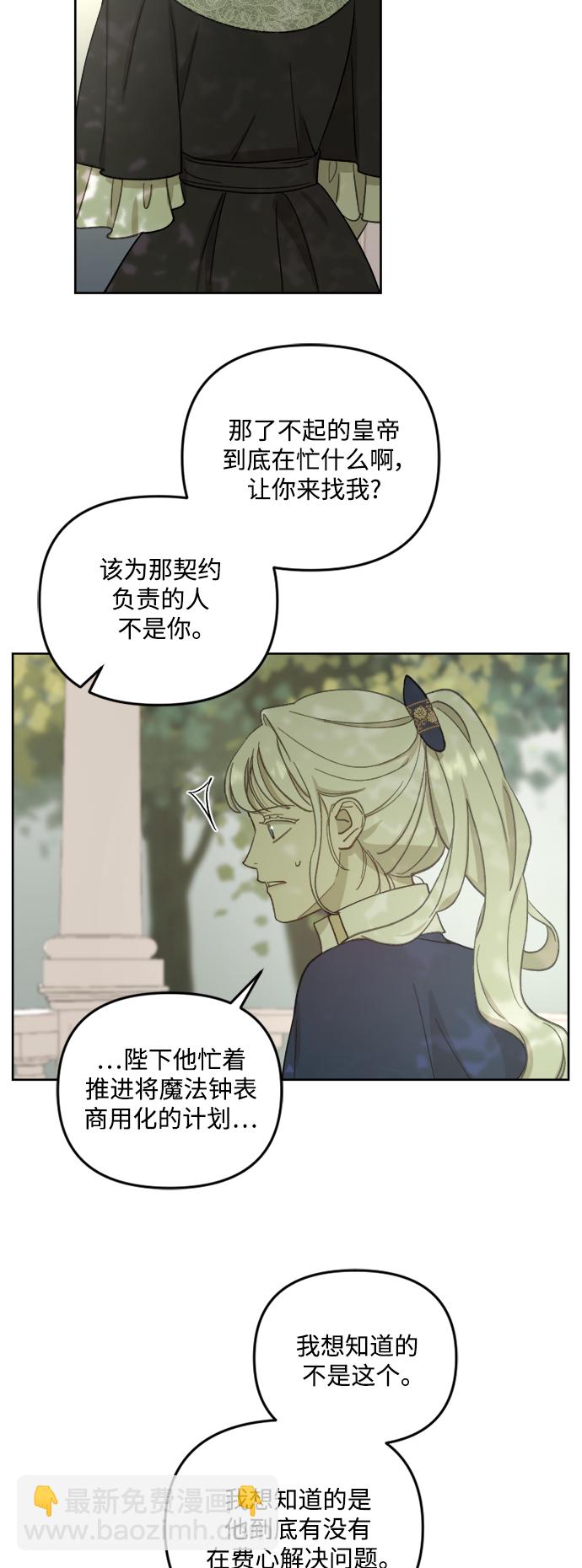第48话7