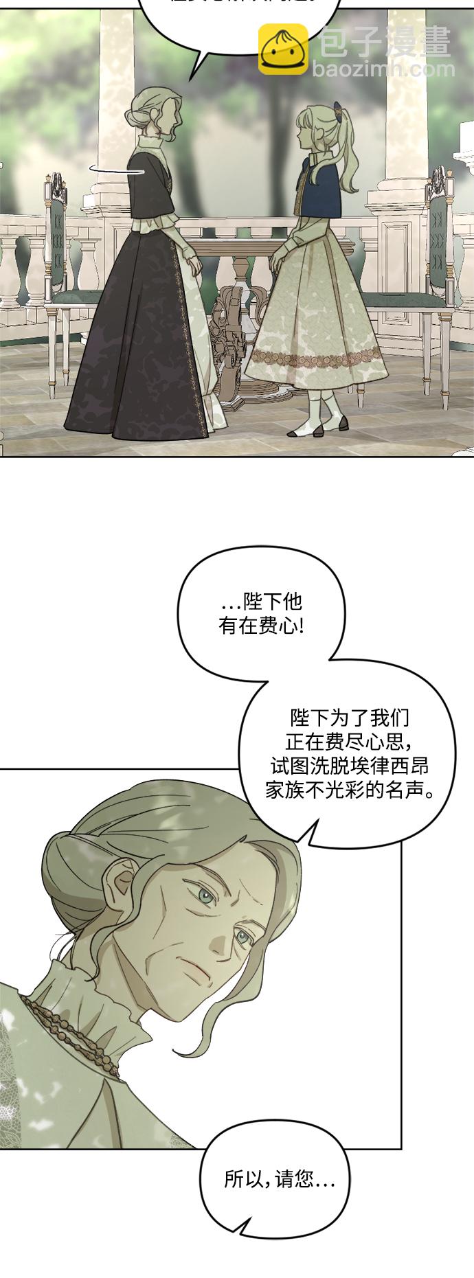 第48话8