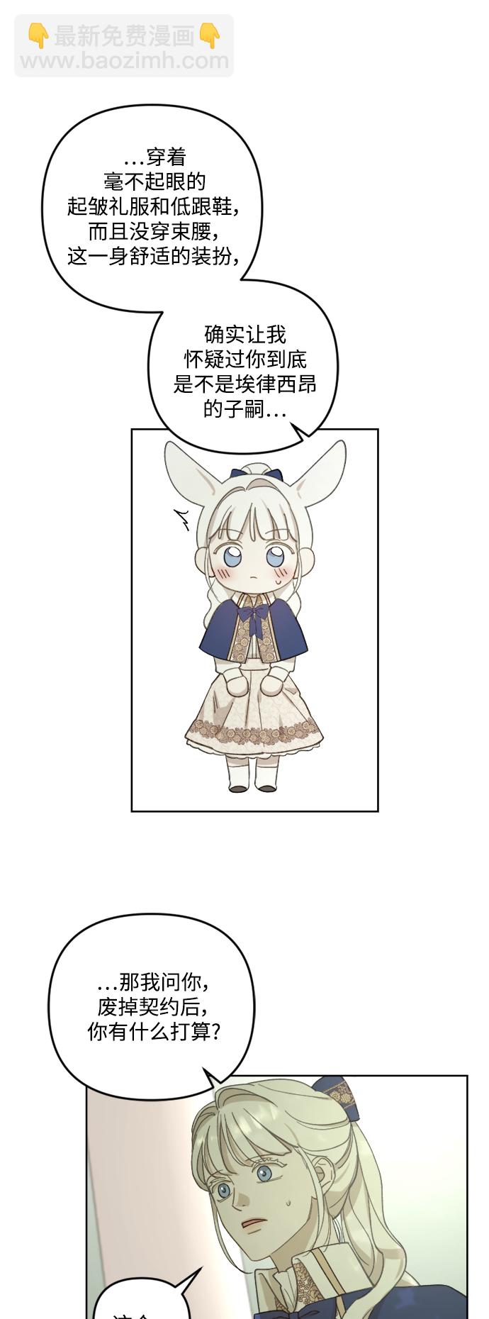 第48话9