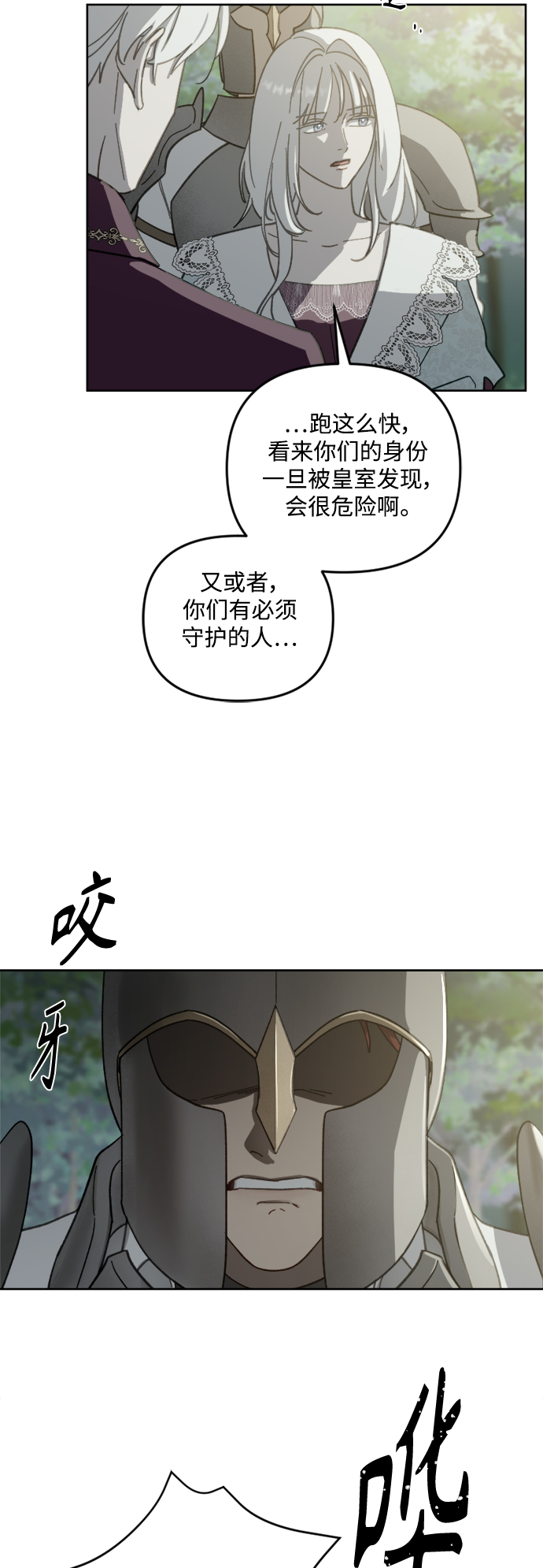 第52话12