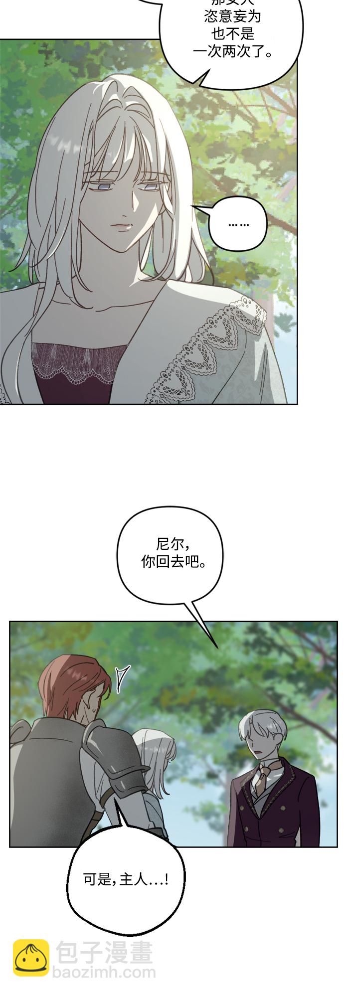 第52话20