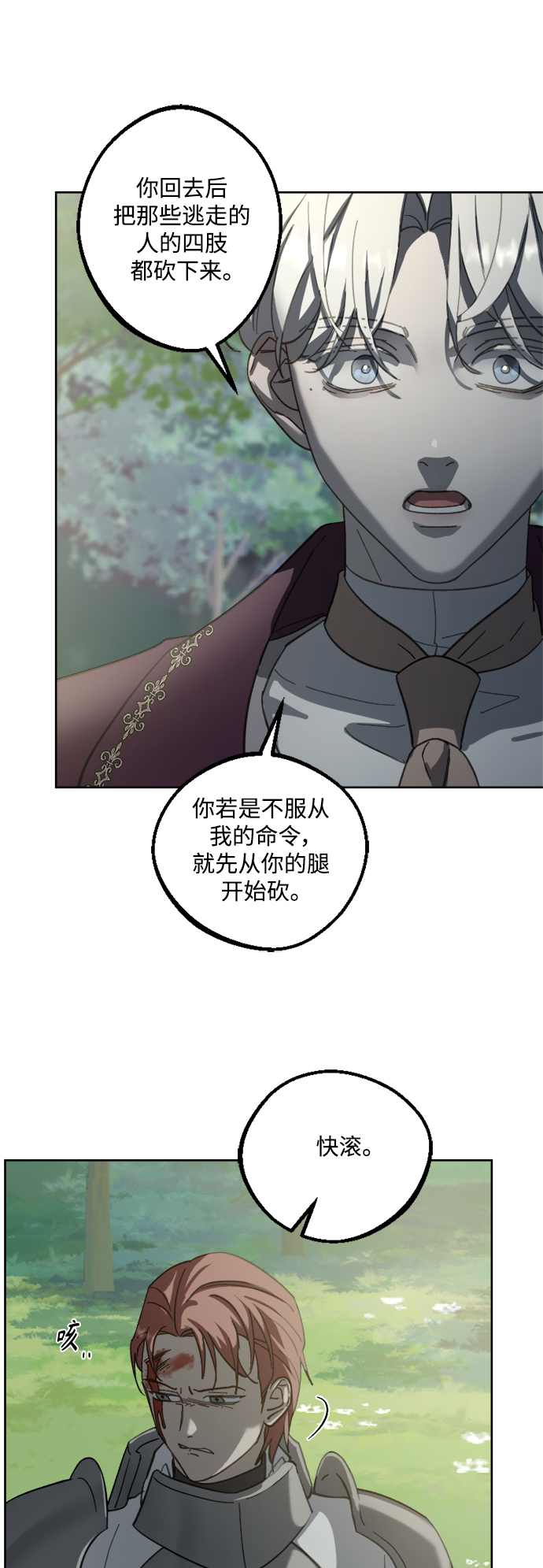 第52话21
