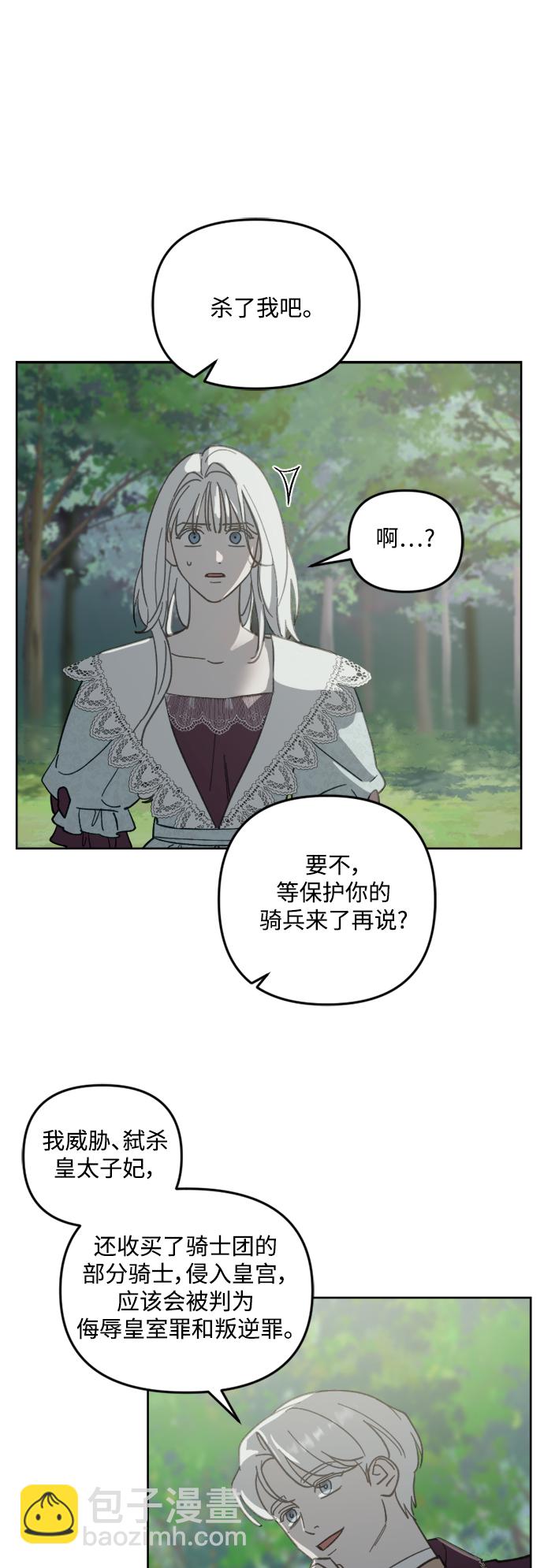 第52话23