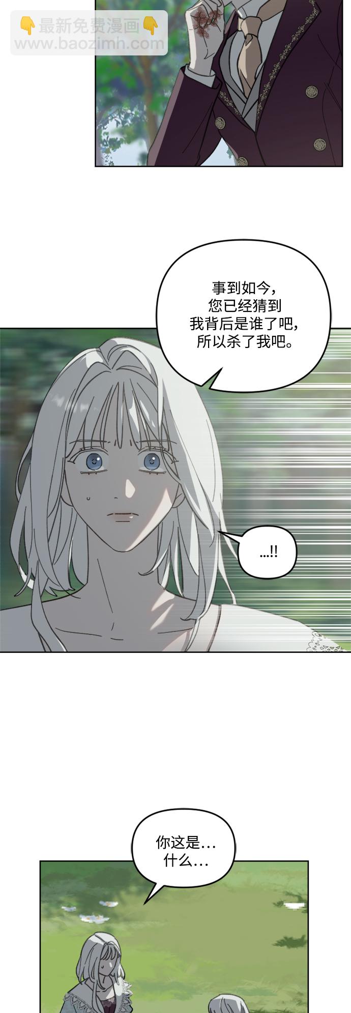 第52话24
