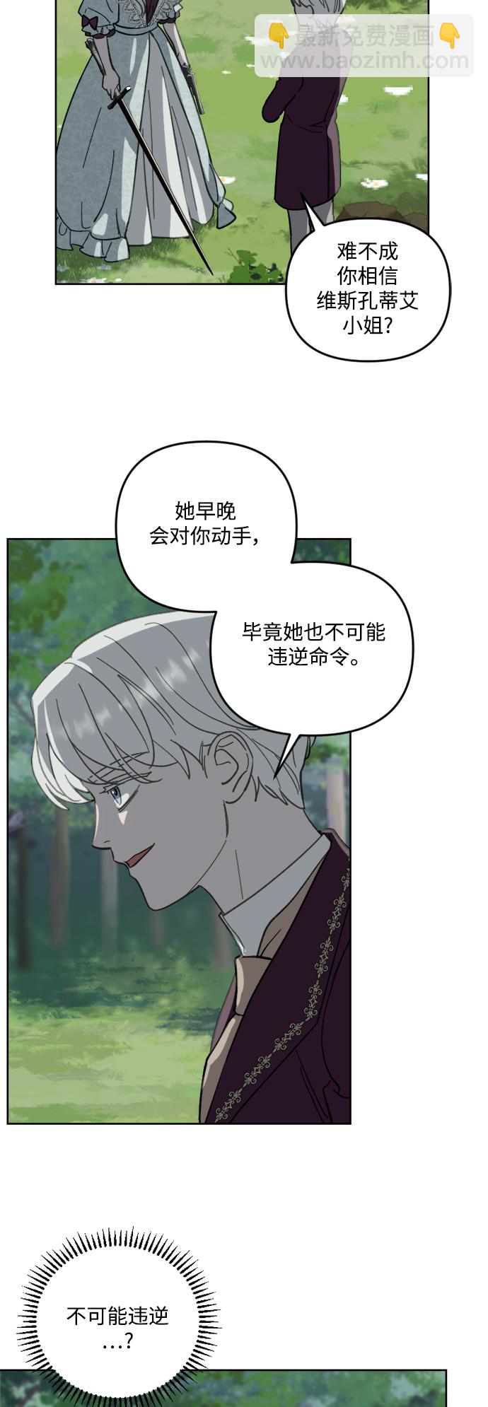 第52话25
