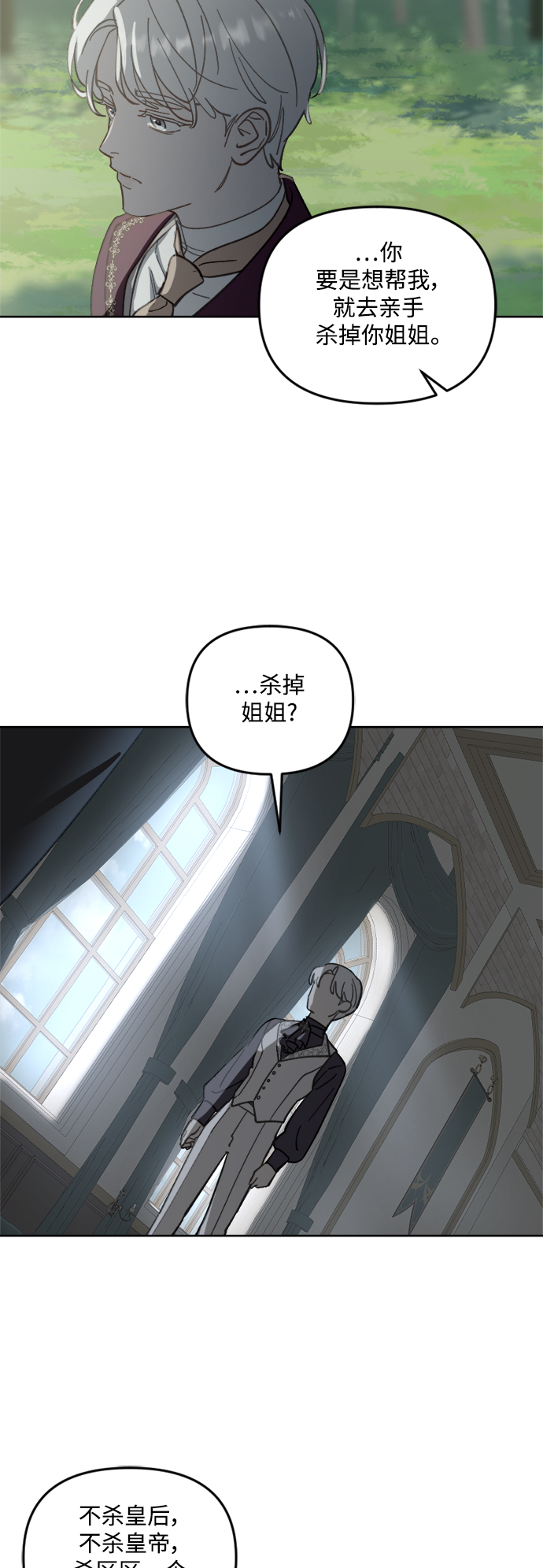 第52话27