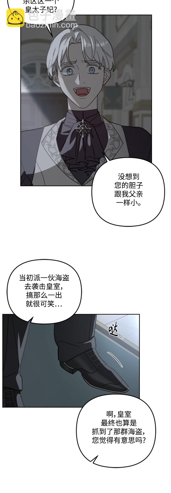 第52话28