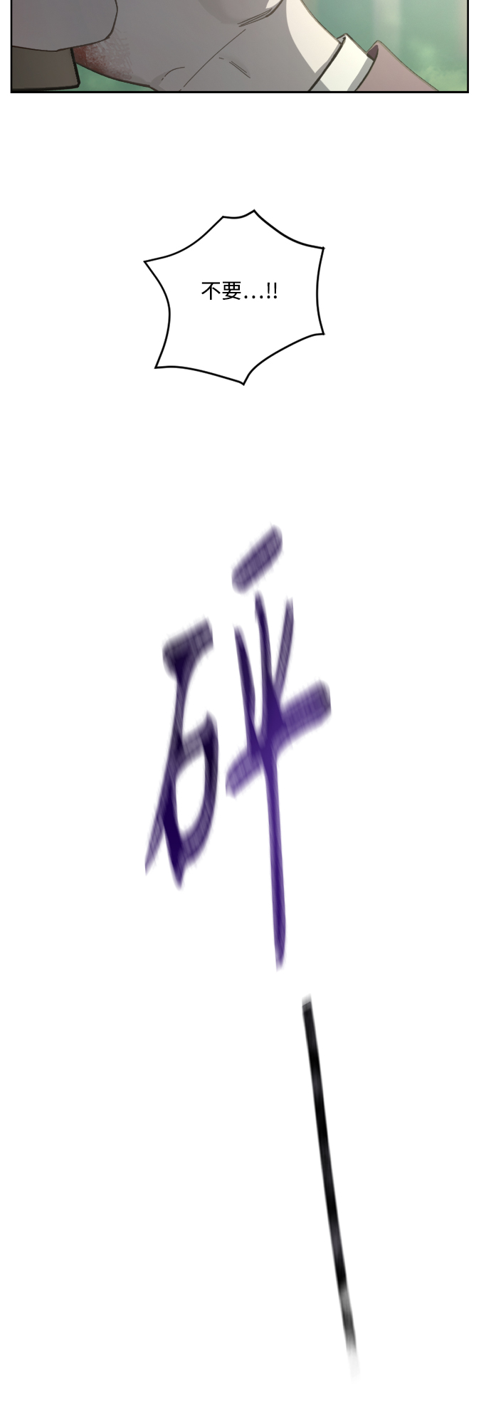 第52话35
