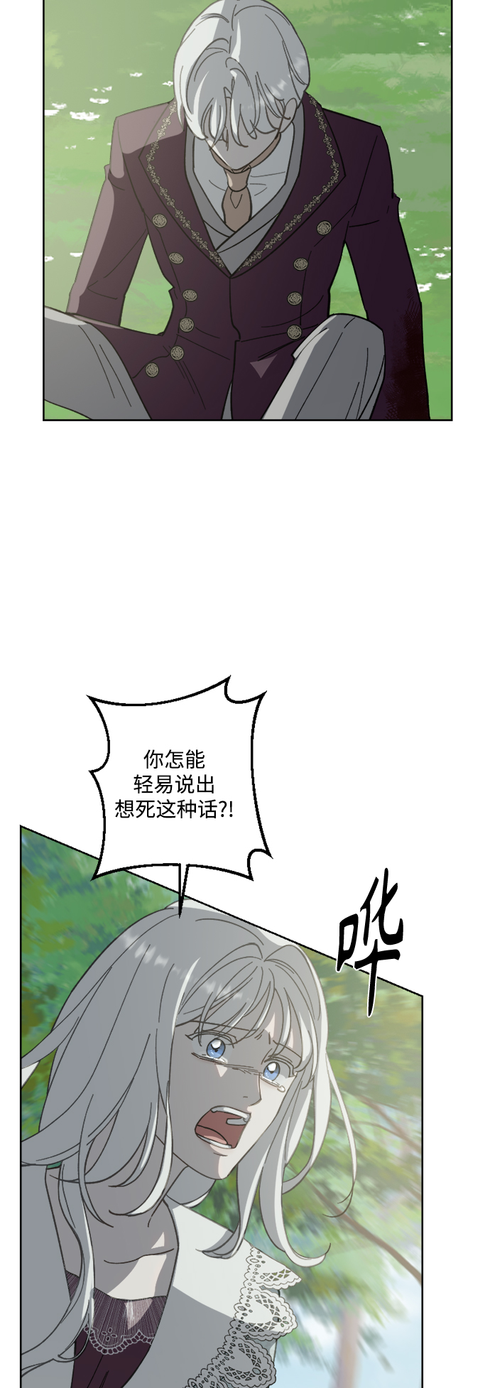 第52话38