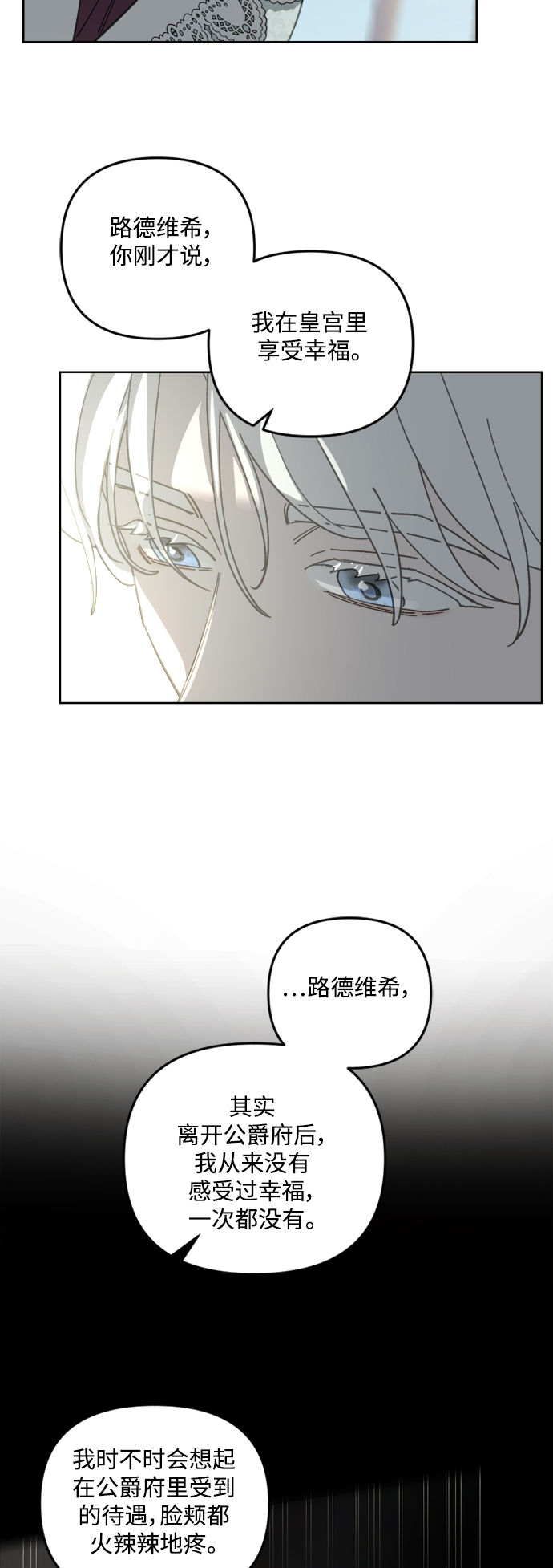 第52话39