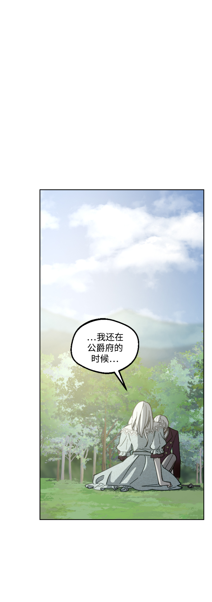 第52话44