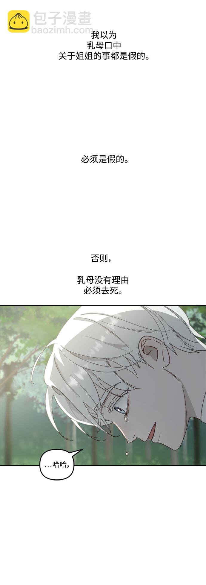 第52话48