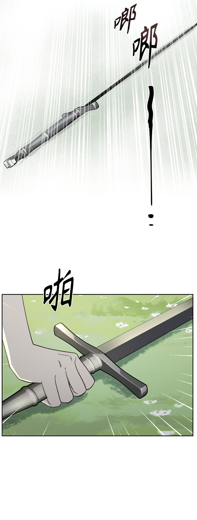 第52话5